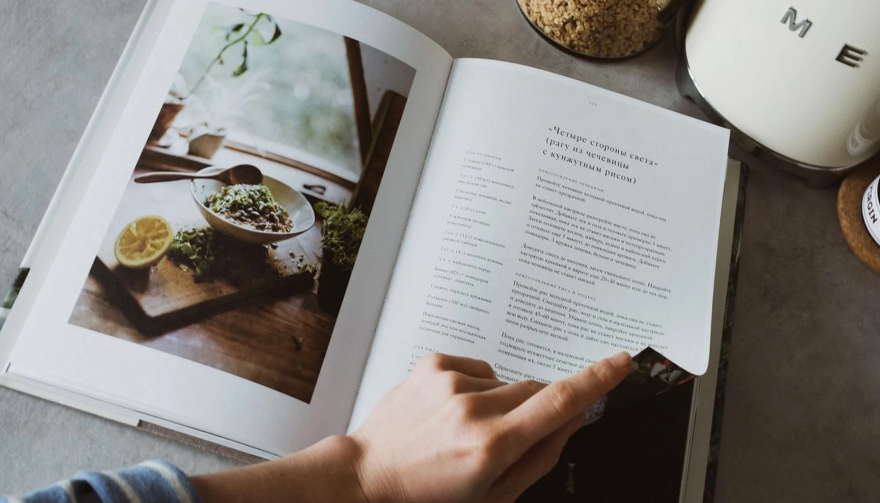 How to Digitize Handwritten Recipes Without Losing Privacy